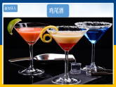 6.2  物体的密度（课件+教案+导学案+练习）（教科版）