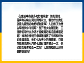4.1  光源  光的传播（课件+教案+导学案+练习）（教科版）
