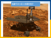 4.5  科学探究  凸透镜成像（课件+教案+导学案+练习）（教科版）