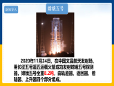 6.4  活动  密度知识应用交流会（课件+教案+导学案+练习）（教科版）