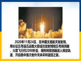 6.4  活动  密度知识应用交流会（课件+教案+导学案+练习）（教科版）