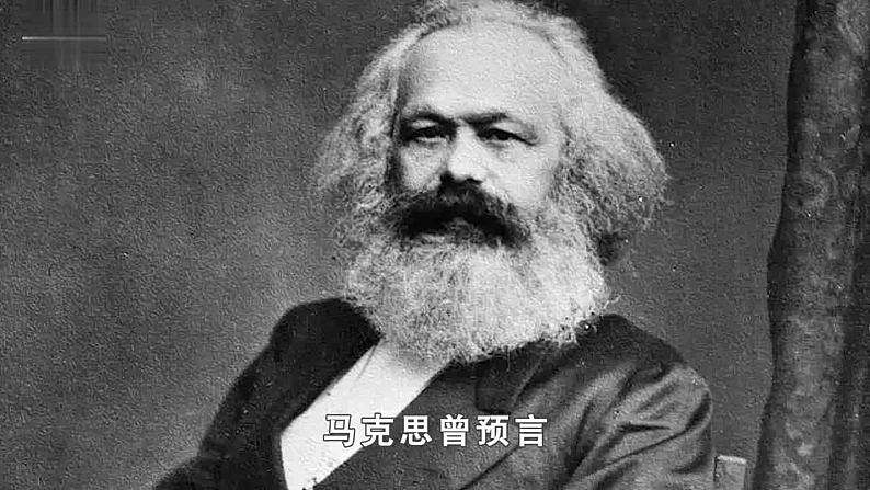 部编版历史九年级下册 第5课  第二次工业革命 教学课件+视频素材02