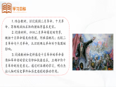 部編版歷史九年級下冊 第9課  列寧與十月革命 教學(xué)課件+視頻素材