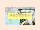 第七章第二節(jié)南亞課件PPT+教案 湘教版初中地理七年級下冊