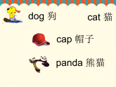 Unit 2 It's a black dog課件PPT