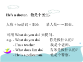 Unit 2 He's a doctor课件PPT