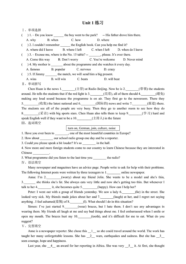 Module 10 On the radio Unit 1（课件+教案+练习+学案）01