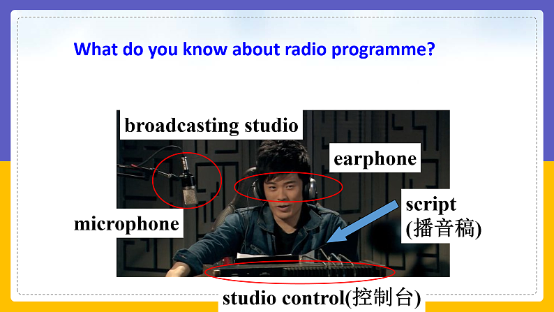 Module 10 On the radio Unit 1（课件+教案+练习+学案）06