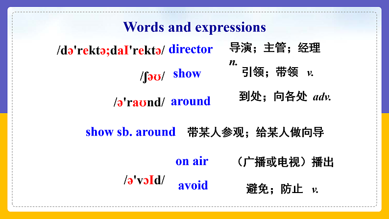 Module 10 On the radio Unit 1（课件+教案+练习+学案）08
