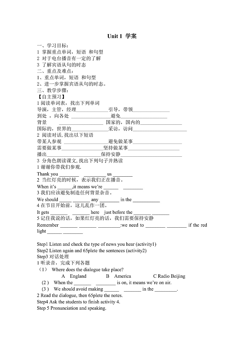Module 10 On the radio Unit 1（课件+教案+练习+学案）01