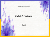 Module 5  Cartoon stories Unit 2（課件+教案+練習(xí)+學(xué)案）