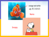 Module 5  Cartoon stories Unit 2（課件+教案+練習(xí)+學(xué)案）