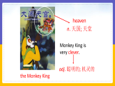 Module 5  Cartoon stories Unit 2（課件+教案+練習(xí)+學(xué)案）