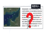 3.3海水的运动-高一地理 课件+同步练习（人教版2019必修第一册）