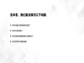 4.1常见地貌类型-高一地理 课件+同步练习（人教版2019必修第一册）