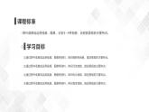4.1常见地貌类型-高一地理 课件+同步练习（人教版2019必修第一册）