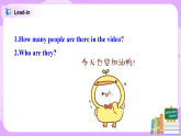 Module2 Unit1 Is this your mum 課件 PPT+教案