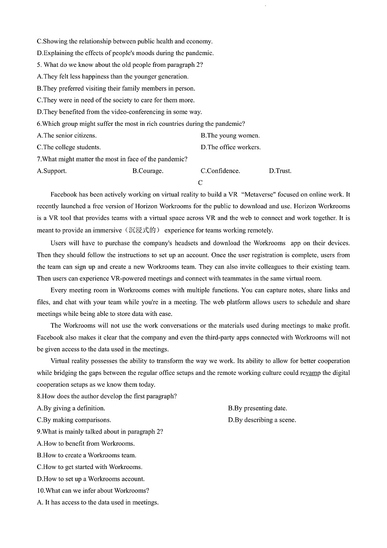 昆一中8英语试卷第3页