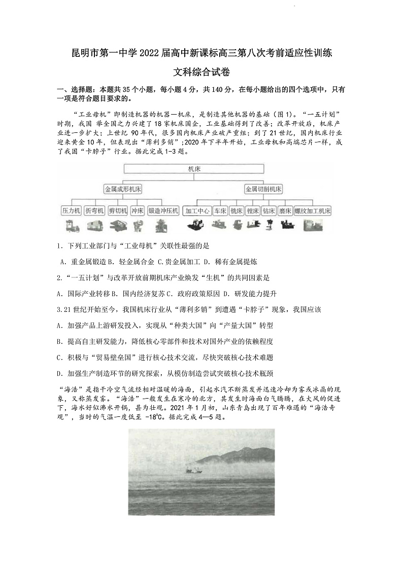 试题第1页