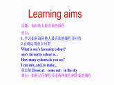 冀教版（三起）英語七年級(jí)上冊 Unit 2  Colours and Clothes Lesson8  Danny's Favourite Colour（課件）
