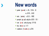 冀教版（三起）英語七年級(jí)上冊 Unit 2  Colours and Clothes Lesson8  Danny's Favourite Colour（課件）