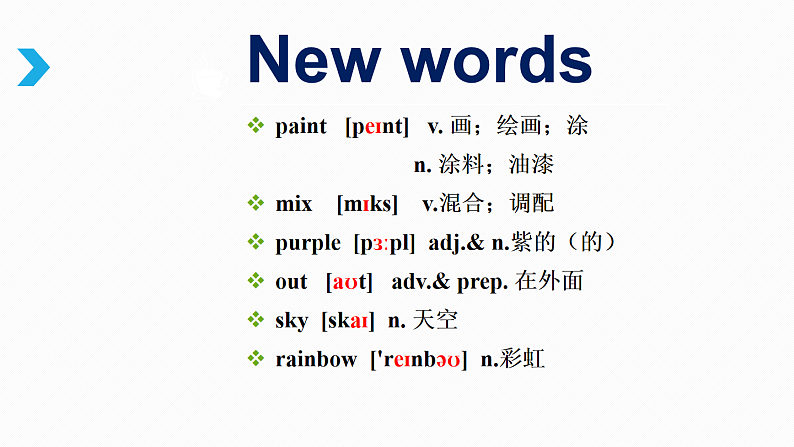 冀教版（三起）英语七年级上册 Unit 2  Colours and Clothes Lesson8  Danny's Favourite Colour（课件）05