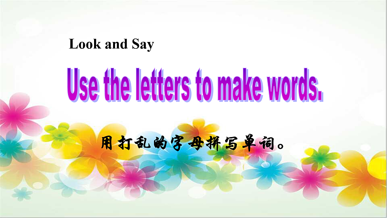 冀教版（三起）英语七年级上册 Unit 2  Colours and Clothes Lesson8  Danny's Favourite Colour（课件）06