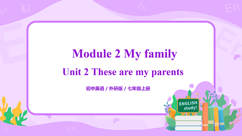 These are my parents 课件第1页