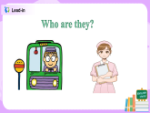 Module2 Unit2 These are my parents 课件 PPT+教案