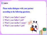 Module2 Unit2 These are my parents 课件 PPT+教案