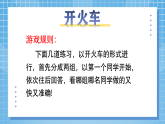 2.2《万以内的加减法（一）两位数减法口算》课件+教案设计