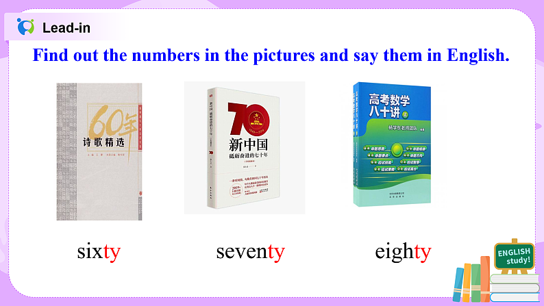 Module3 Unit1 There are thirty students in my class 课件 PPT+教案04