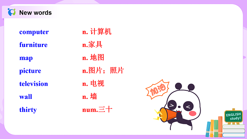 Module3 Unit1 There are thirty students in my class 课件 PPT+教案07