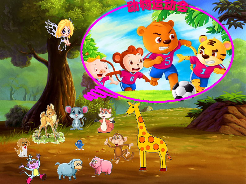 二年级下册数学课件-3.5 探索规律  ︳西师大版03