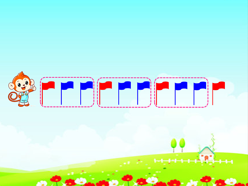 二年级下册数学课件-3.5 探索规律  ︳西师大版05