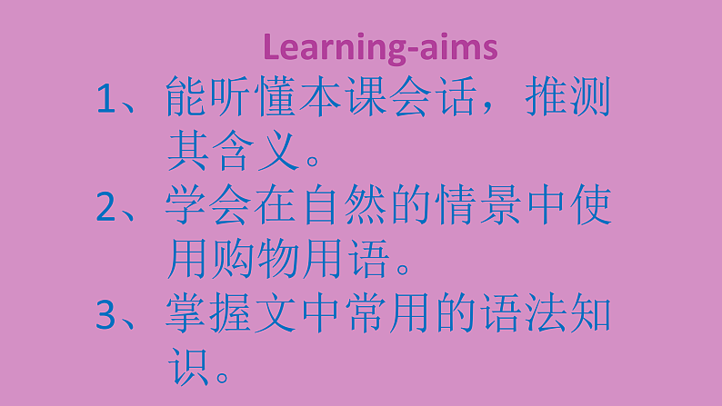 人教精通版小学英语六下 Unit5 General Revision2 Task1-2 课件02