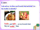 Module4 Unit2 Is your food and drink healthy 課件 PPT+教案