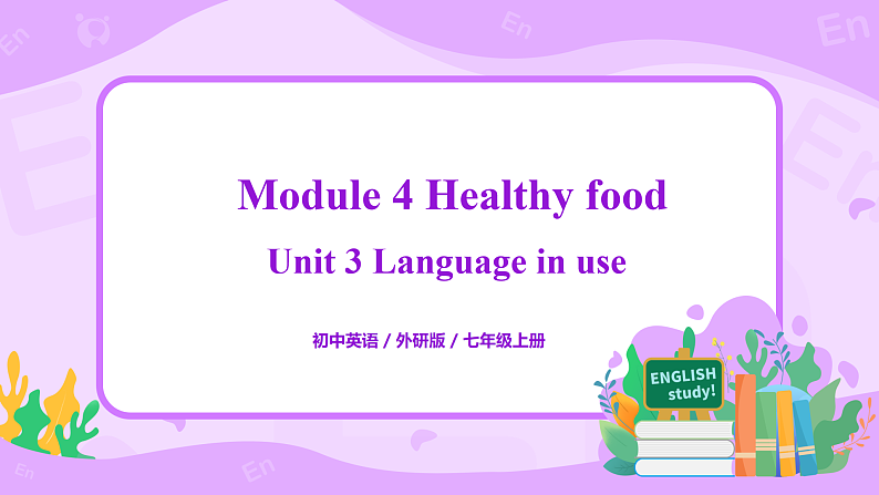 Module4 Unit3 Language in use 课件PPT+教案01
