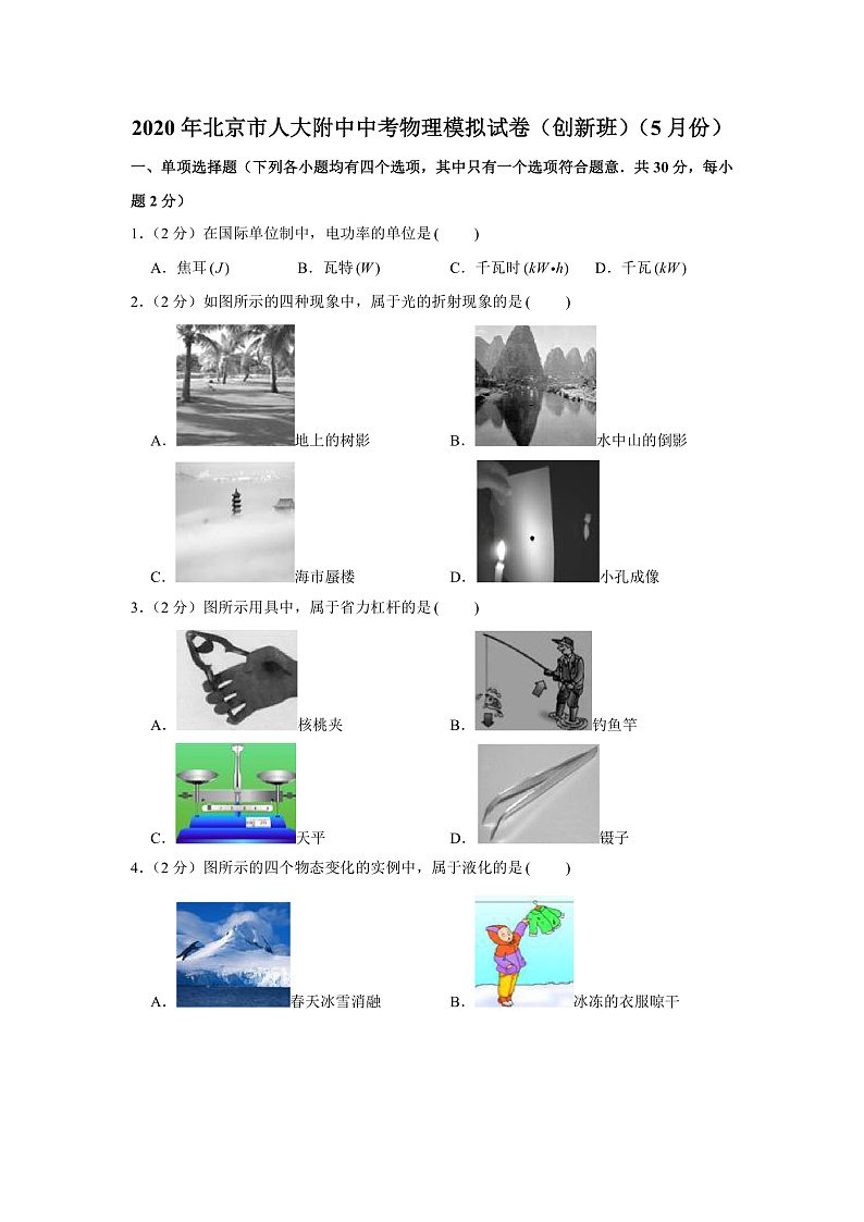 1第2页