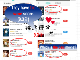 初中英语 北师大2011课标版 八年级上册 Speaking Making comparisons 课件