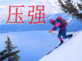 教科版八下物理  9.1 压强 课件