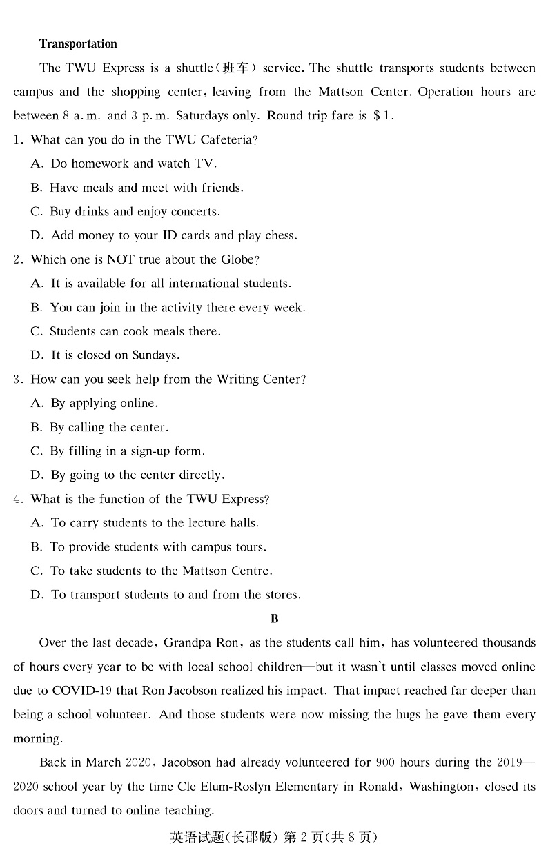 2020-2021学年湖南省长沙市长郡中学高二下学期期中考试英语试题 PDF版02