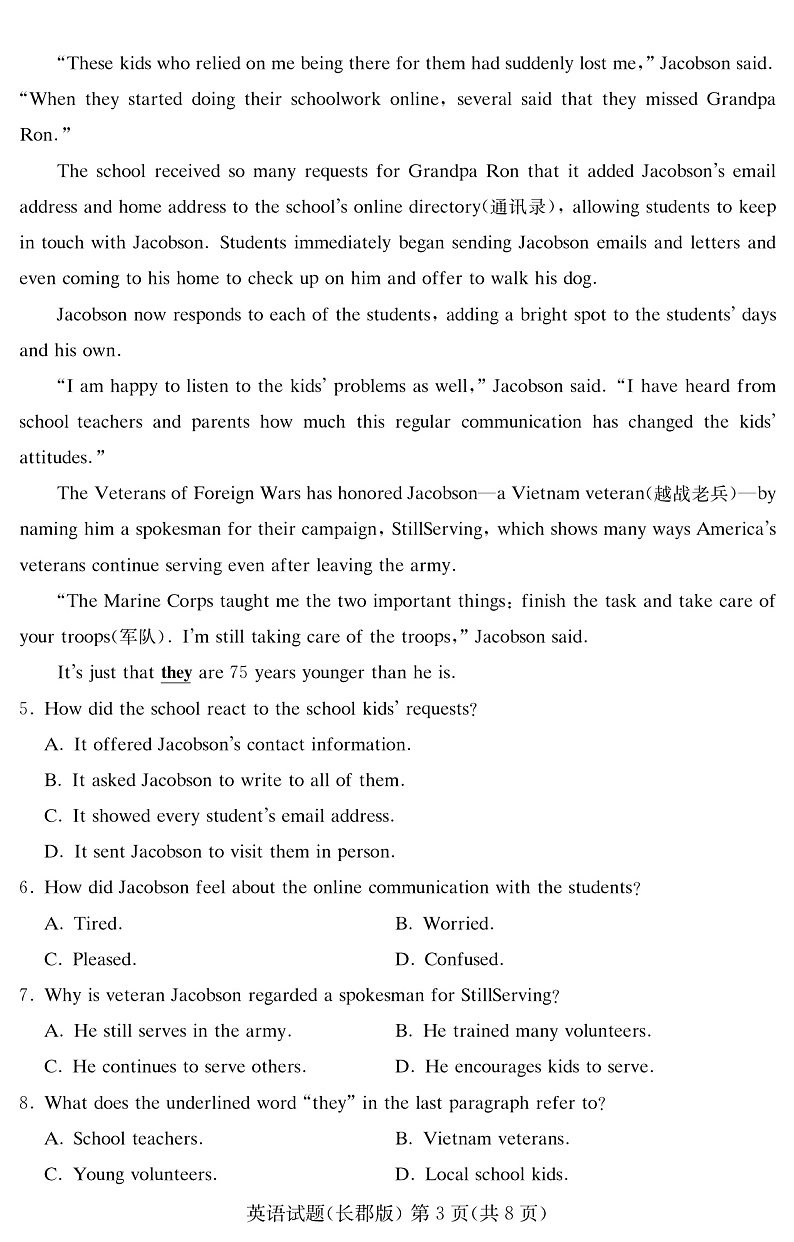 2020-2021学年湖南省长沙市长郡中学高二下学期期中考试英语试题 PDF版03