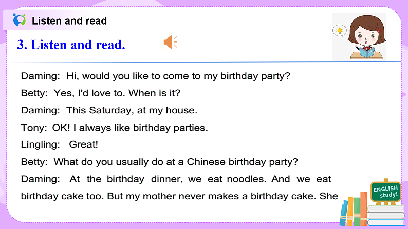 Module8 Unit1 I always like birthday parties 课件 PPT+教案08