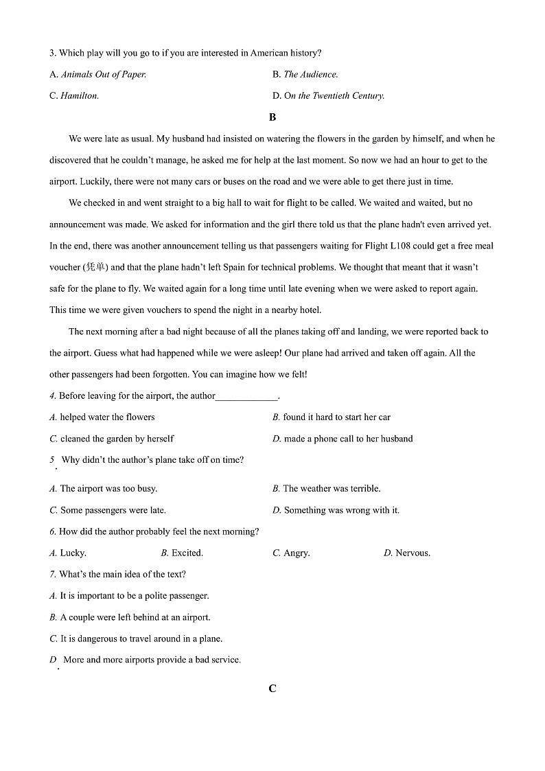 2022张掖民乐县一中--高二3月月考试英语试题含解析02