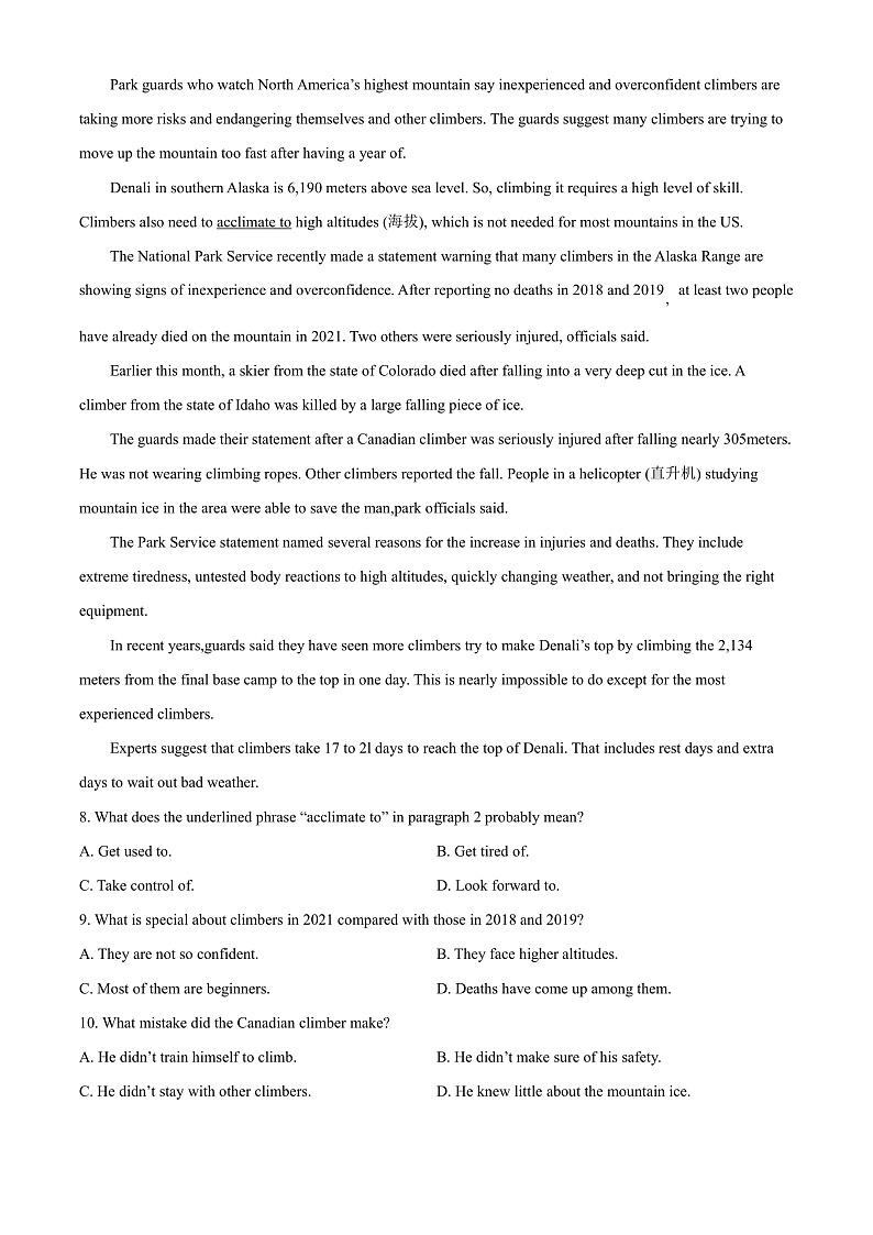 2022张掖民乐县一中--高二3月月考试英语试题含解析03