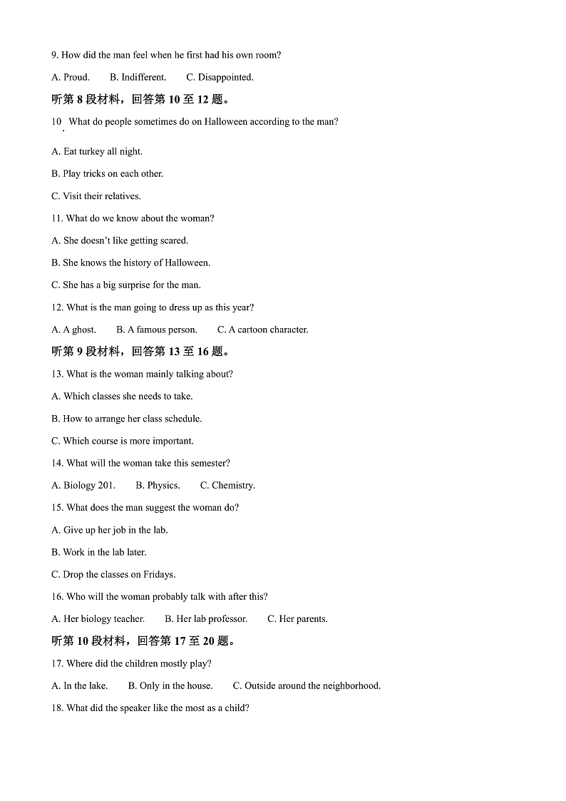 2022武威一中高一下学期开学考试英语试题含解析02