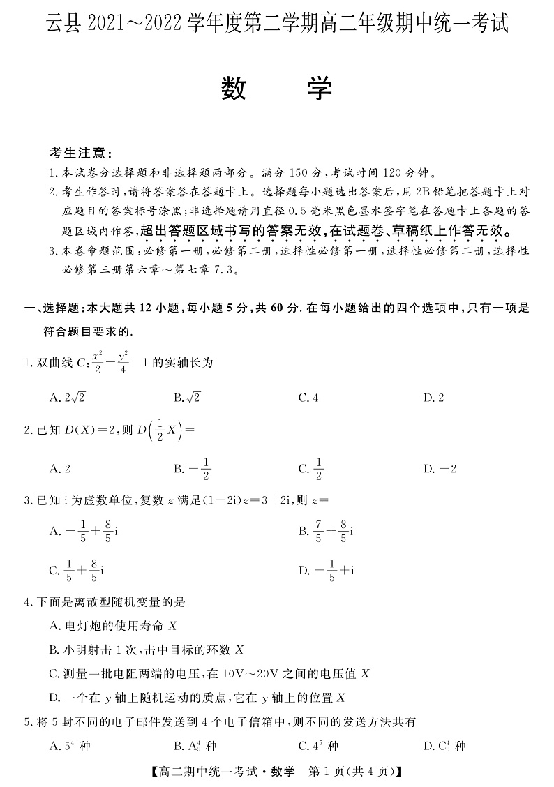 数学第1页
