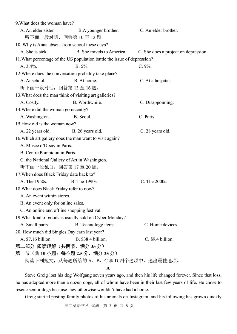 2021-2022学年浙江省温州十校联合体高二下学期期中考试 英语 PDF版02