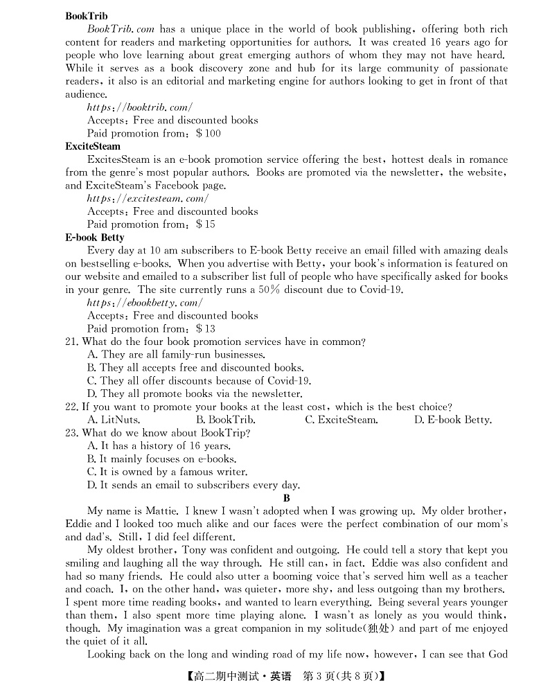 2021-2022学年山西省运城市高中联合体高二下学期期中测试英语试题PDF版第3页